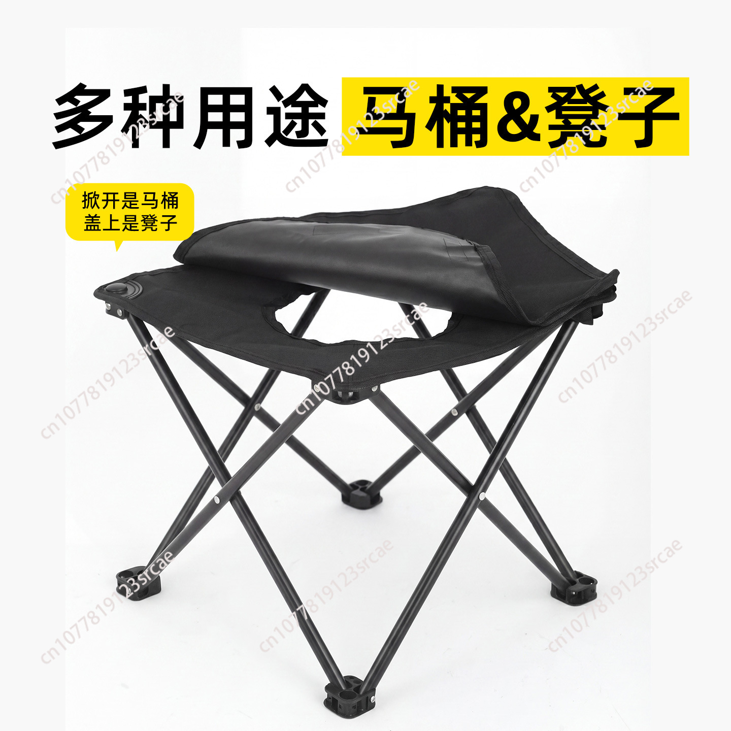 Outdoor Camping Recliner Chairs - Outdoor toilet stool Car folding toilet