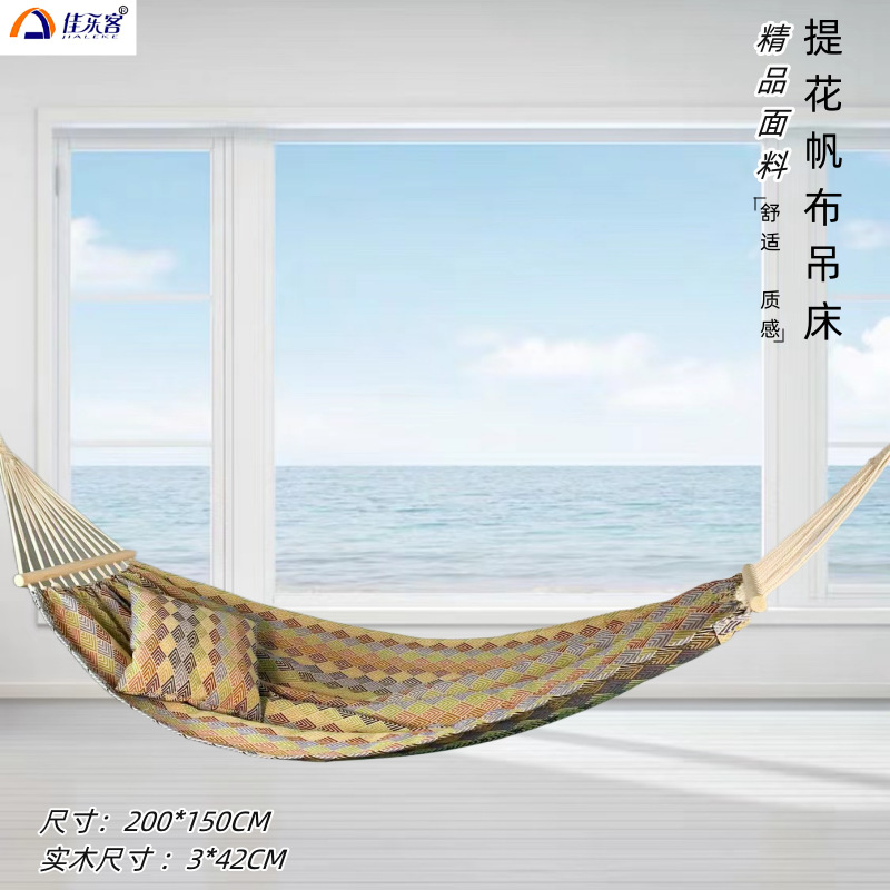 200X150cm Jacquard Retro Doubl - đánh giá và giá Camping Hammock