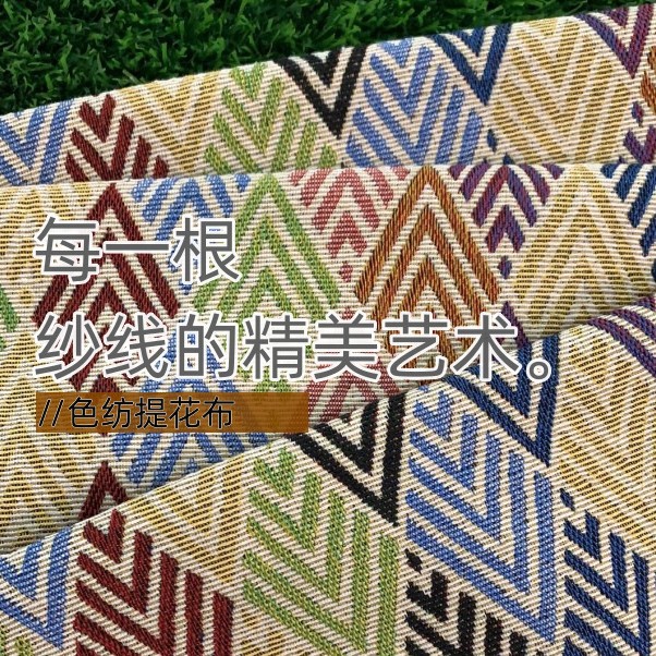 200X150cm Jacquard Retro Doubl - đánh giá và giá Camping Hammock