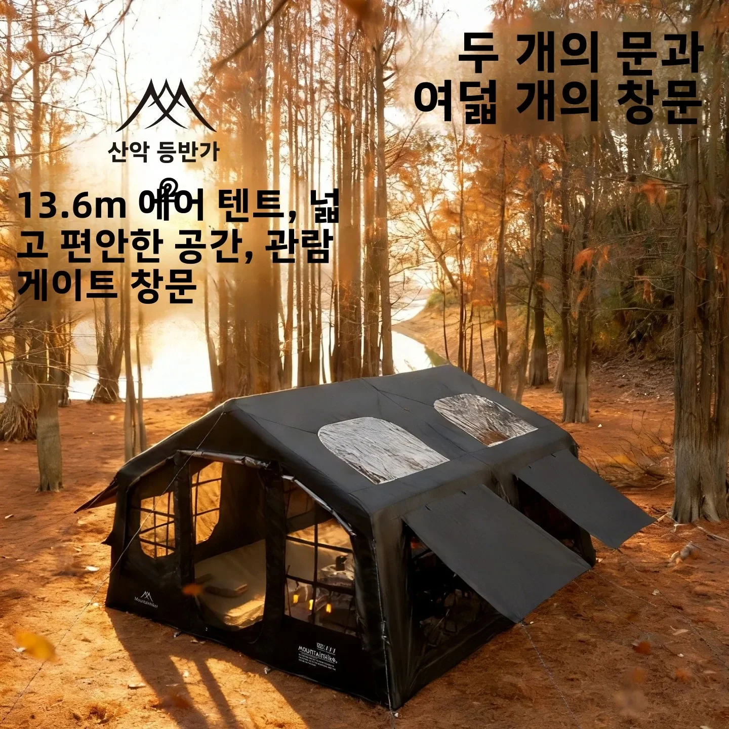 Mountainhiker Inflatable Campi - đánh giá và giá Outdoor Camping Gazebo